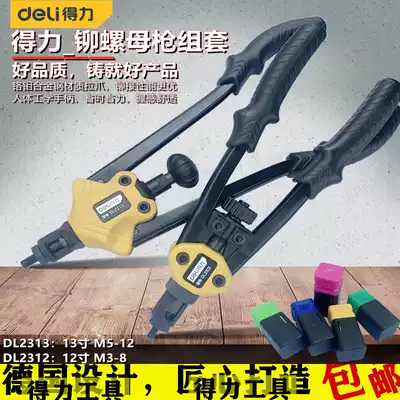Right tool 12 inch rivet nut grab DL2312 M3 M4 M5 M6 M8 manual pull nut gun