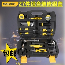 Del household toolbox set 30 pieces electrician woodworking repair hardware manual tool set DL5964