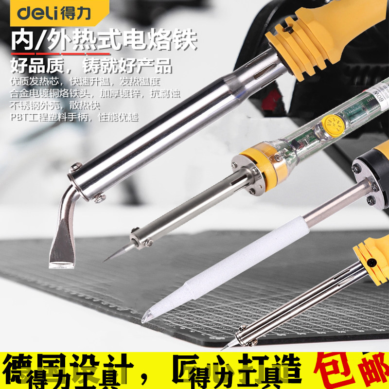 Electric soldering iron welding pen welding tin wire welding electronic maintenance tool for domestic and external heating of electric soldering iron