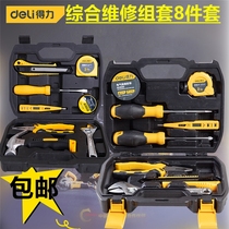 Del Home Hardware Toolbox Set 8 Piece Manual Repair Tool Set DL5970 DL5961