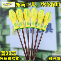 Tuma tool screwdriver TPR handle with magnetic S2 alloy steel screwdriver screwdriver set