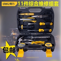 Del household toolbox set 11 pieces electrical woodworking repair hardware manual tool set DL5962