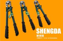 Shengda tool bolt cutters 12-48 inch single-arm adjustment Bolt skewers