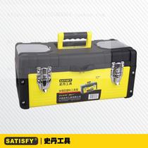 Stan tools multifunctional iron hardware toolbox plastic Iron household storage box car electrician toolbox