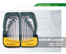 Shengda tools 18 pieces of plastic box Allen wrench set ball head plum blossom inner 6 angle wrench combination 6 Corner key