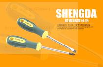 Shengda tools cross screwdriver massage color jiao bing screwdriver magnetic screwdriver screwdriver screwdriver