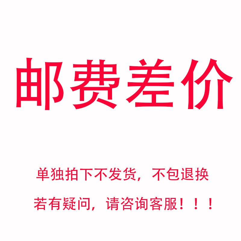 Postage difference hyperlink