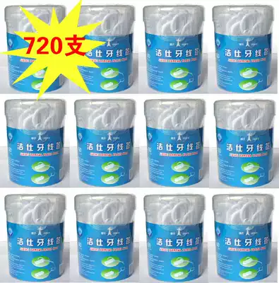 Jieshi dental floss dental floss stick JS2060 hook long line type 60 12 boxes 720 price