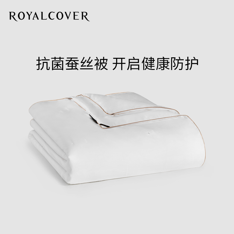 Rocaf 100% mulberry silk antibacterial quilt filament spring and autumn quilt core Summer cool quilt Mother quilt two-in-one Aisha