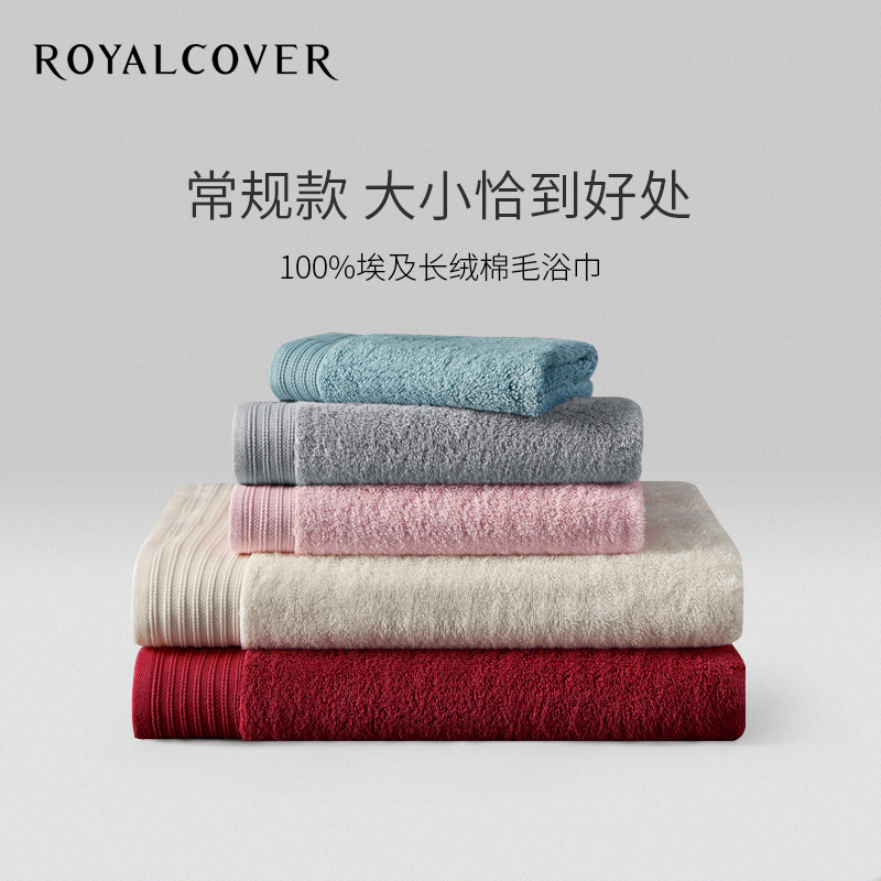 ROYALCOVER Egyptian Long-Staple Cotton Small Square Towel, Thick Absorbent Towel, Bath Towel, Princess Carol