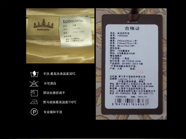 ROYALCOVER Luo Kafu sang trọng vàng theo phong cách Baroque lụa nhuộm sợi jacquard denim Hyde Castle - Bộ đồ giường bốn mảnh chăn ga gối đệm