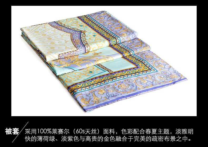 ROYALCOVER / Luo Kafu phong cách tòa mịn và thoải mái 60S Tencel satin gia đình in ấn kỹ thuật số bốn Miel - Bộ đồ giường bốn mảnh chăn ga gối đệm màu hồng