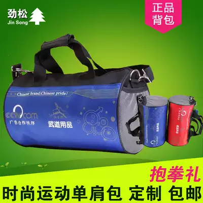 Taekwondo bag crossbody shoulder bucket bag martial arts sports boxing ceremony adult children custom protective gear shoe bag