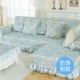 Đệm sofa phong cách Châu Âu Bộ trường kỷ bao gồm tất cả các phong cách Bắc Âu bao gồm bốn mùa chống trượt phổ quát khăn phổ biến tùy chỉnh - Ghế đệm / đệm Sofa