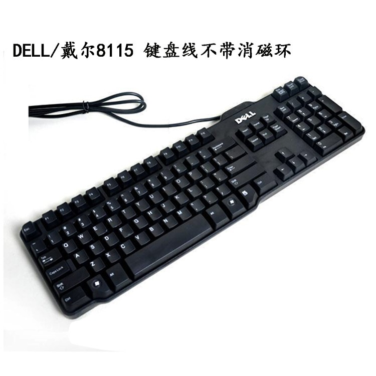 Dell Dell Sk-8115 Wired Keyboard and Mouse Set USB Desktop Ms116 Mouse and Keyboard Office Home