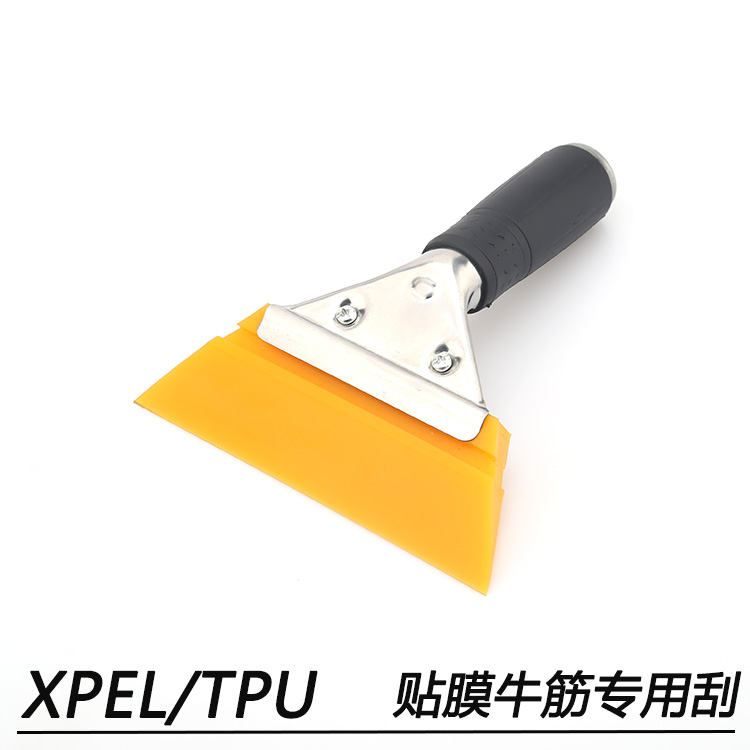 Auto color change film tool scraper TPU transparent film Special scraper Body film Invisible cover soft tendon scraper
