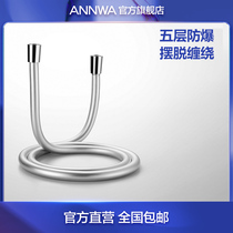 Anhua bathroom 1 5 meters PVC stainless steel bathroom bathroom explosion-proof leak-proof anti-winding hand-held shower chain hose