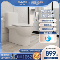 Anhua bathroom toilet Household jet siphon slow down self-cleaning glazed flush pumping integrated toilet aB13005