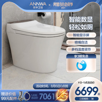 Anhua intelligent toilet Household self-cleaning ceramic glaze automatic integrated instant hot woman wash deodorant toilet i11