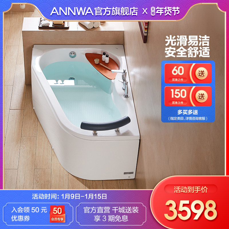 Anwar bathroom flagship store Independent surfing double music bathtub home acrylic comfortable large bathtub tub