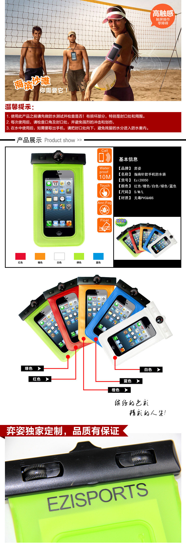 Sac de sport - Ref 10336 Image 6