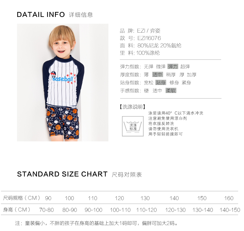 Yizi EZI Children Học sinh Kem chống nắng Áo tắm cho bé trai Chia tay áo dài Lướt sóng Big Boy 16076 - Bộ đồ bơi của Kid đồ bơi h&m cho bé gái