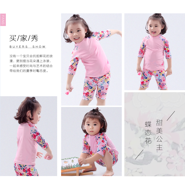 Cô bé Yizi Đồ bơi cho bé gái Dễ thương Tay áo cho bé Tách kem chống nắng Cô gái lướt sóng 12004 - Bộ đồ bơi của Kid đồ bơi 2 mảnh cho bé gái
