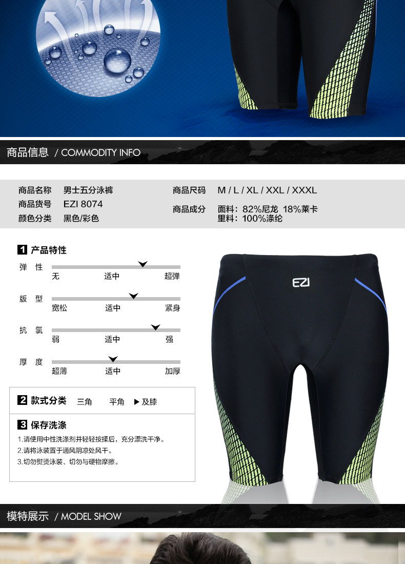 Maillot de bain homme - Ref 2533676 Image 10
