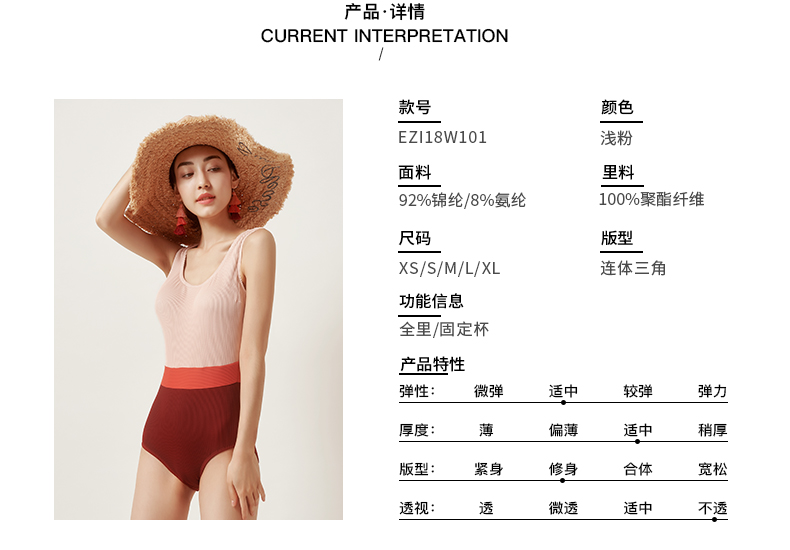Yizi áo tắm một mảnh nữ mới đơn giản đồ bơi tam giác nữ nóng mùa xuân retro màu tương phản áo tắm khảm - Bộ đồ bơi One Piece bikini liền thân màu đen