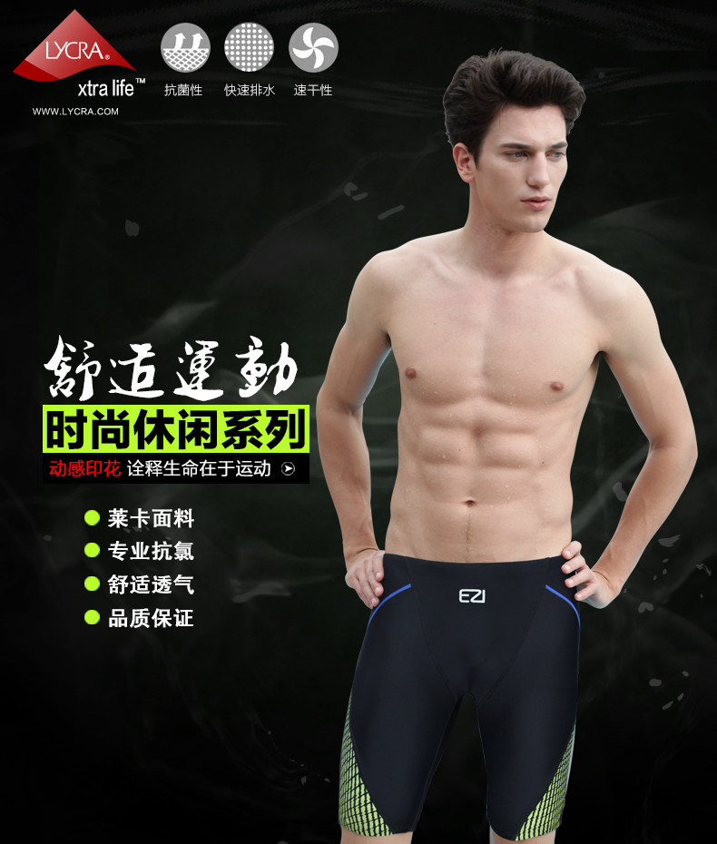 Maillot de bain homme - Ref 2533676 Image 7