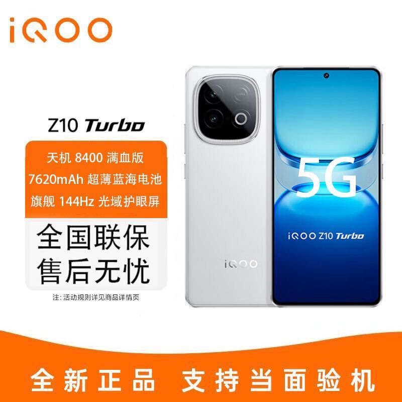 Vivo Iqoo Z10 Turbo Dimensity 8400 Full-Performance Version 5g Camera and Gaming Smartphone