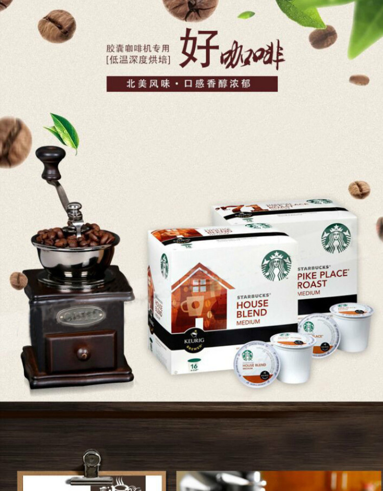 Viên nang hữu cơ rừng Genting năng lượng của Mỹ Starbucks KEURIG Old Street Green Mountain Coffee Coffee K-CUP - Máy pha cà phê may pha cafe gia dinh