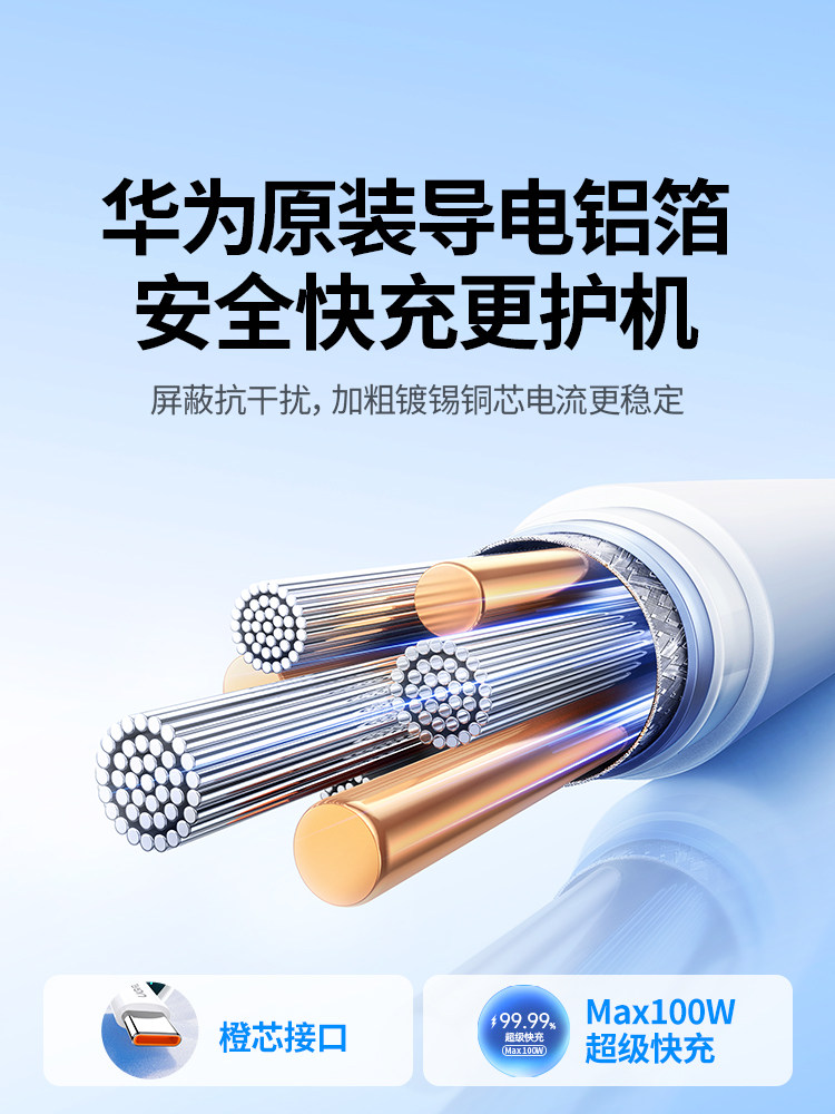 Greenlink Typec Data Cable Is Suitable for Huawei Mate70Nova13 Honor Xiaomi USB Android 100W66W Charger Silicone 6A Long Car Super Fast Charging Typec Mobile Phone Charging Cable