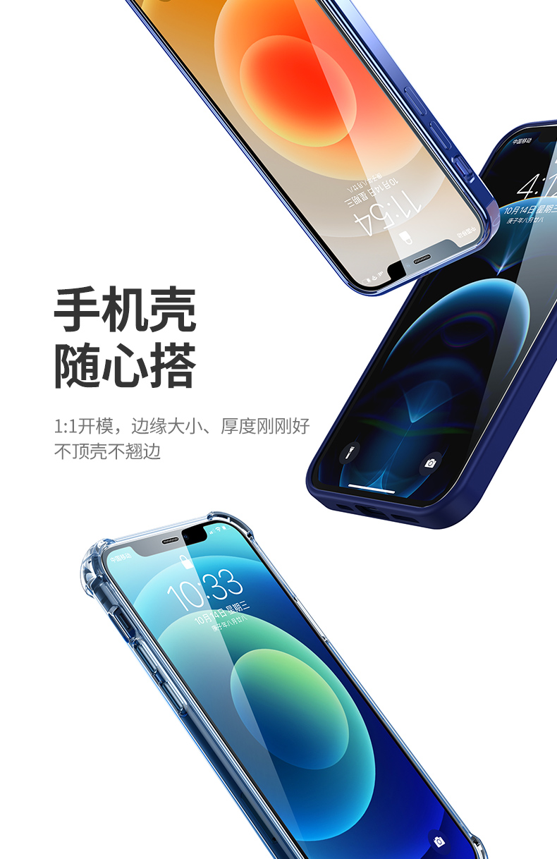 绿联 iPhone全系列 全屏幕覆盖手机钢化膜 券后5.8元包邮 买手党-买手聚集的地方