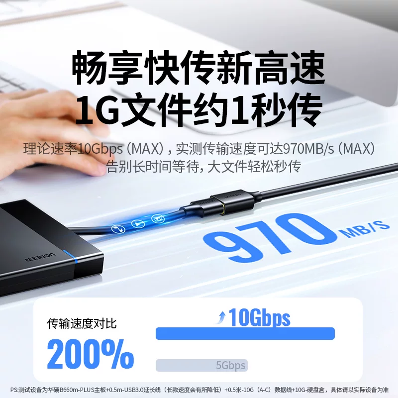 USB 3.0 удлинительный кабель, 5 метров, скорость передачи, мужской разъем к женскому, можно подключать к компьютеру и USB-флешке