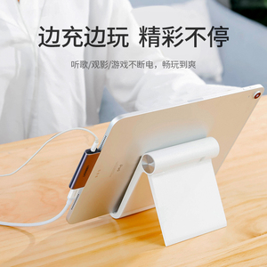 绿联耳机转接头快充2020平板电脑iPad Pro12.9寸Typec转换器pd充电二合一3.5mm接口适用于苹果华为Xr小米手机