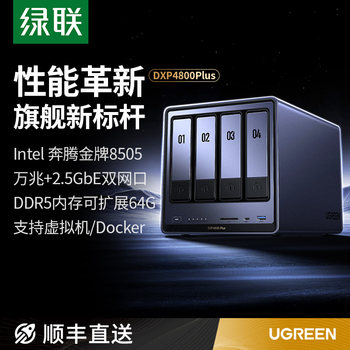 Greenlink Private Cloud Dxp4800Plus Four-Bay 10g Nas Home Network Storage Host Server Ai Photo Album File Synchronization Intel 8505 Mobile Phone Tablet Expansion