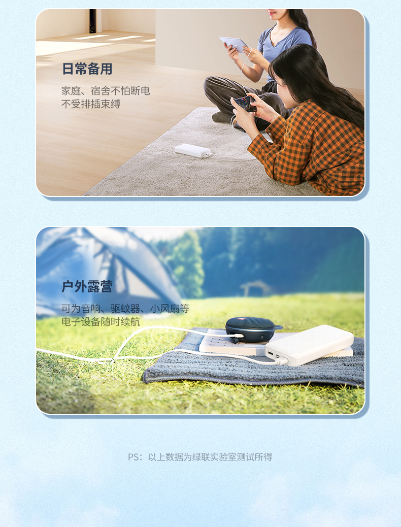 绿联|数据线|HDMI线|移动电源|车充|蓝牙|手机配件|hth登录官网
