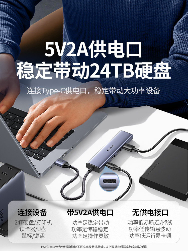Ugreen USB Hub Multi-Port Splitter Type-C Extension Cable Hub 3.0 External USB Drive with Power Adapter Converter Laptop Multi-Interface Expander