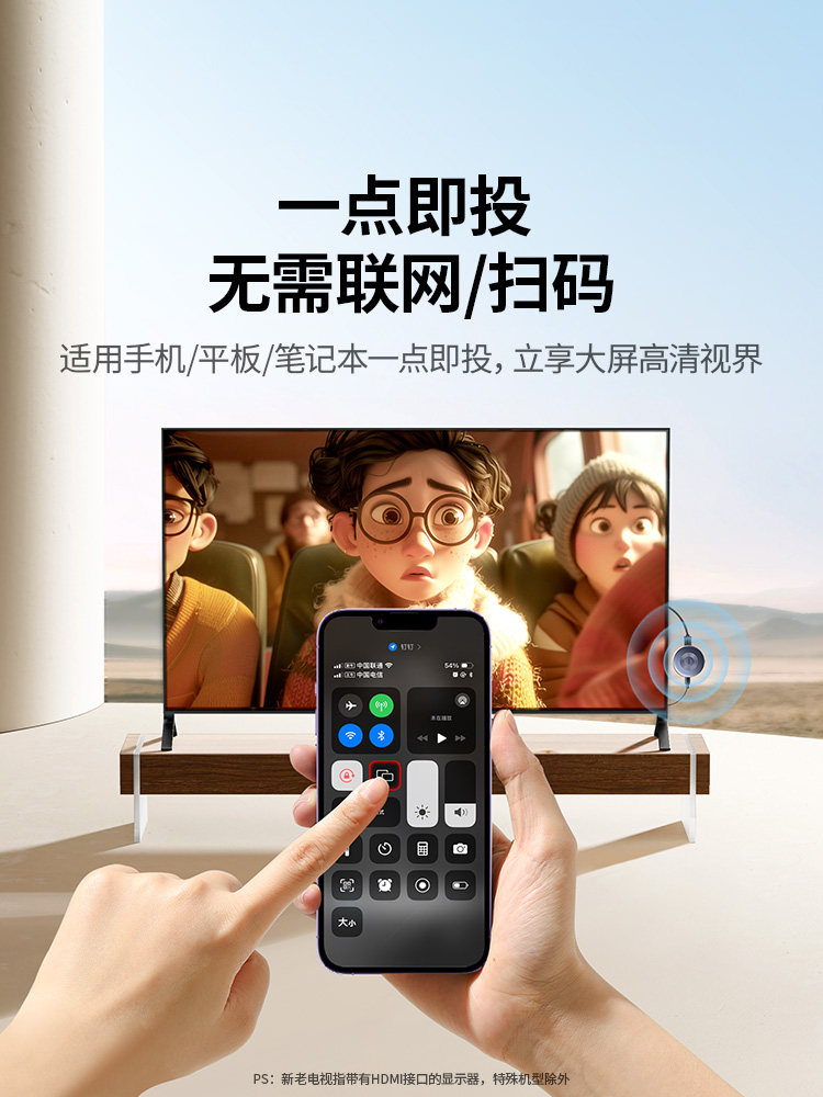 Greenlink Wireless Screen Projector Connects Mobile Phones to Tv HDMI Monitor 4K Ultra-High-Definition Projector Same-Screen Transmitter