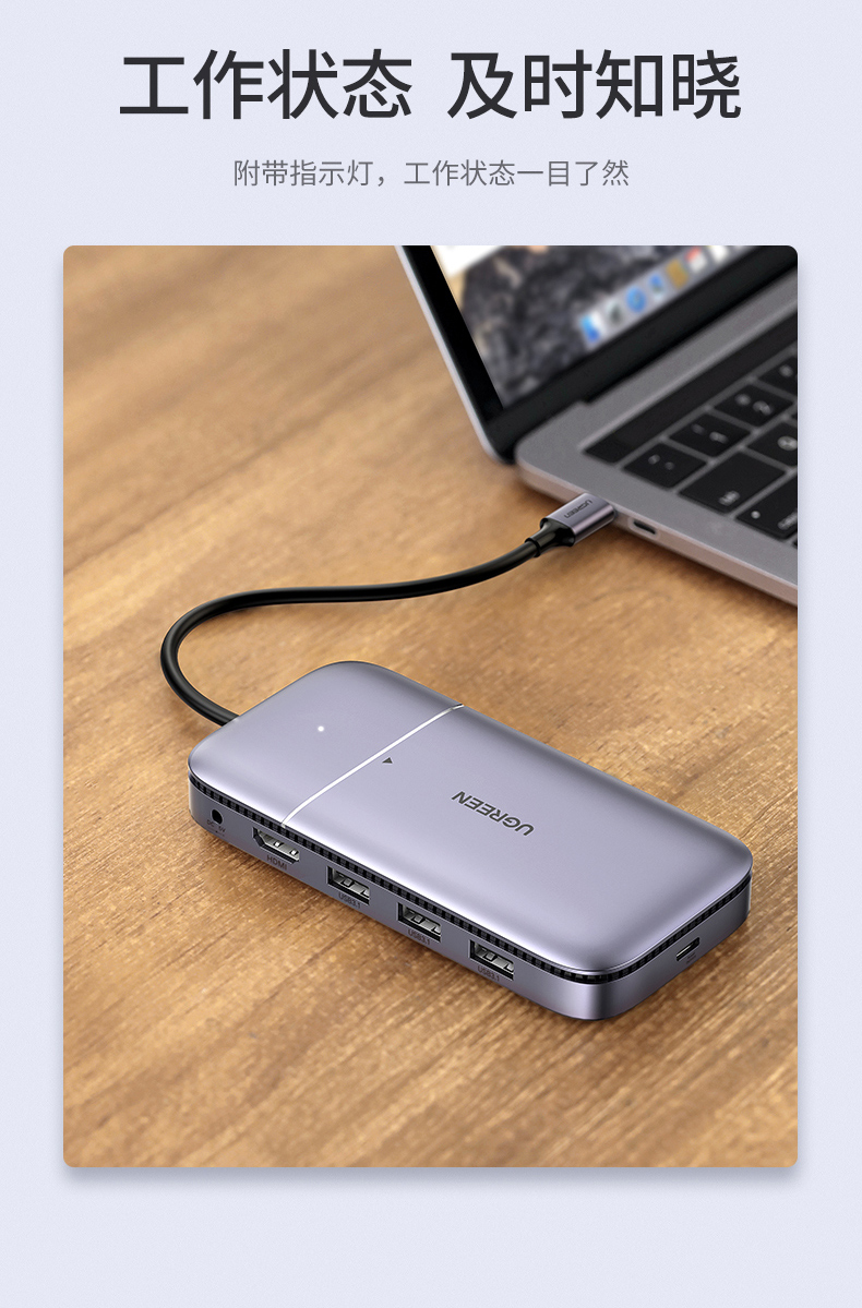 绿联Type-c扩展坞兼M.2固态硬盘盒