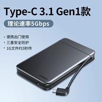 [Type-C 3.1 Gen1] 3 секунды вспышки ☆ Самострочный ☆ линейный корпус гибкий и долговечный