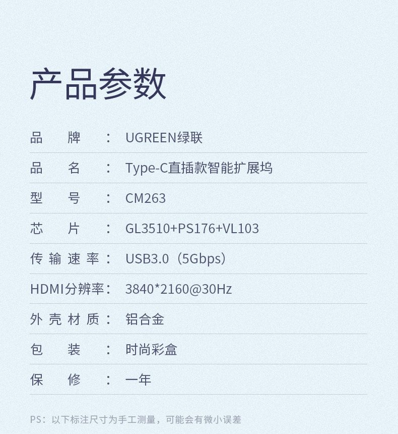 绿联Type-C扩展坞，适用于苹果macbook华为matebook