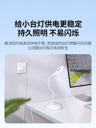 绿联 DC, зарядный кабель, универсальная настольная лампа, игрушка, блок питания, зубная щетка, очищающее молочко для умывания, 3.5мм, 5v