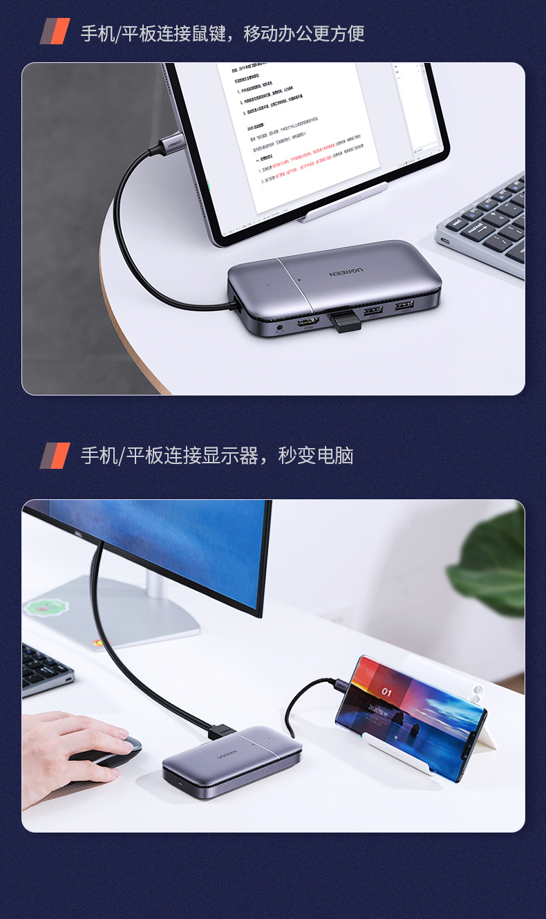 绿联Type-c扩展坞兼M.2固态硬盘盒