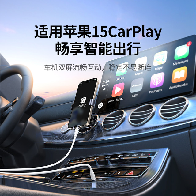 Green Alliance suitable for Apple 15 charging cable car carplay data cable iphone15promax charger cable Android mobile phone toc port fast charging transfer dedicated usb to typec car charging cable