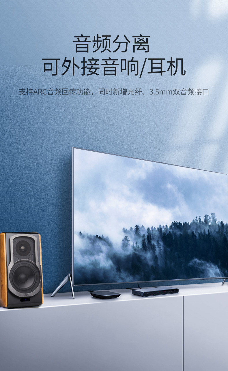 UGREEN绿联-品质新体验,数码选绿联 绿联hdmi2.0矩阵4进2出切换器