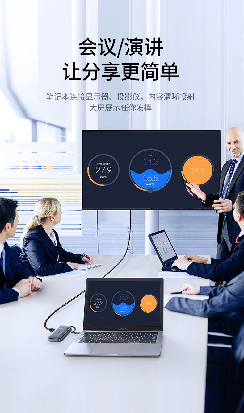 绿联Type-c扩展坞兼M.2固态硬盘盒