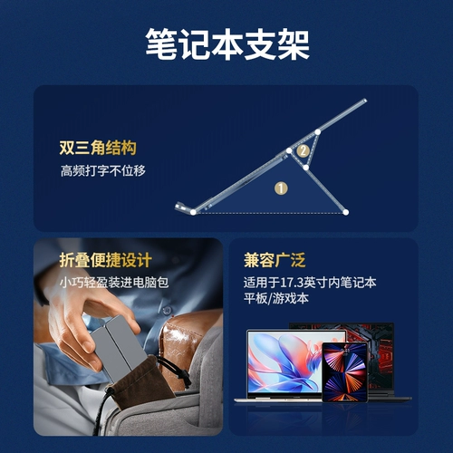 绿联 Подарочная коробка для офиса, складной портативный комплект, металлический ноутбук, трубка, универсальный радиатор, алюминиевый сплав