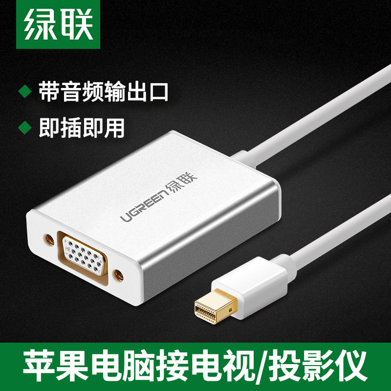 Green union minidp to vga converter connector Notebook projector cable HD display Lightning interface for Microsoft surface pro Apple macbook